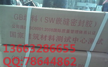 葫蘆島柔性填料銷售廠家圖片及產品介紹